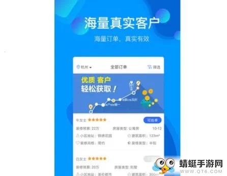 װ�޼�2026�ٷ����°汾