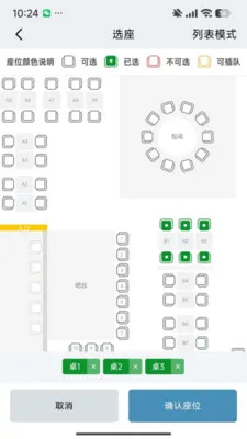 ��ţԤ��(����Ԥ������)v3.3.0.66.103 �ֻ����ͼ3