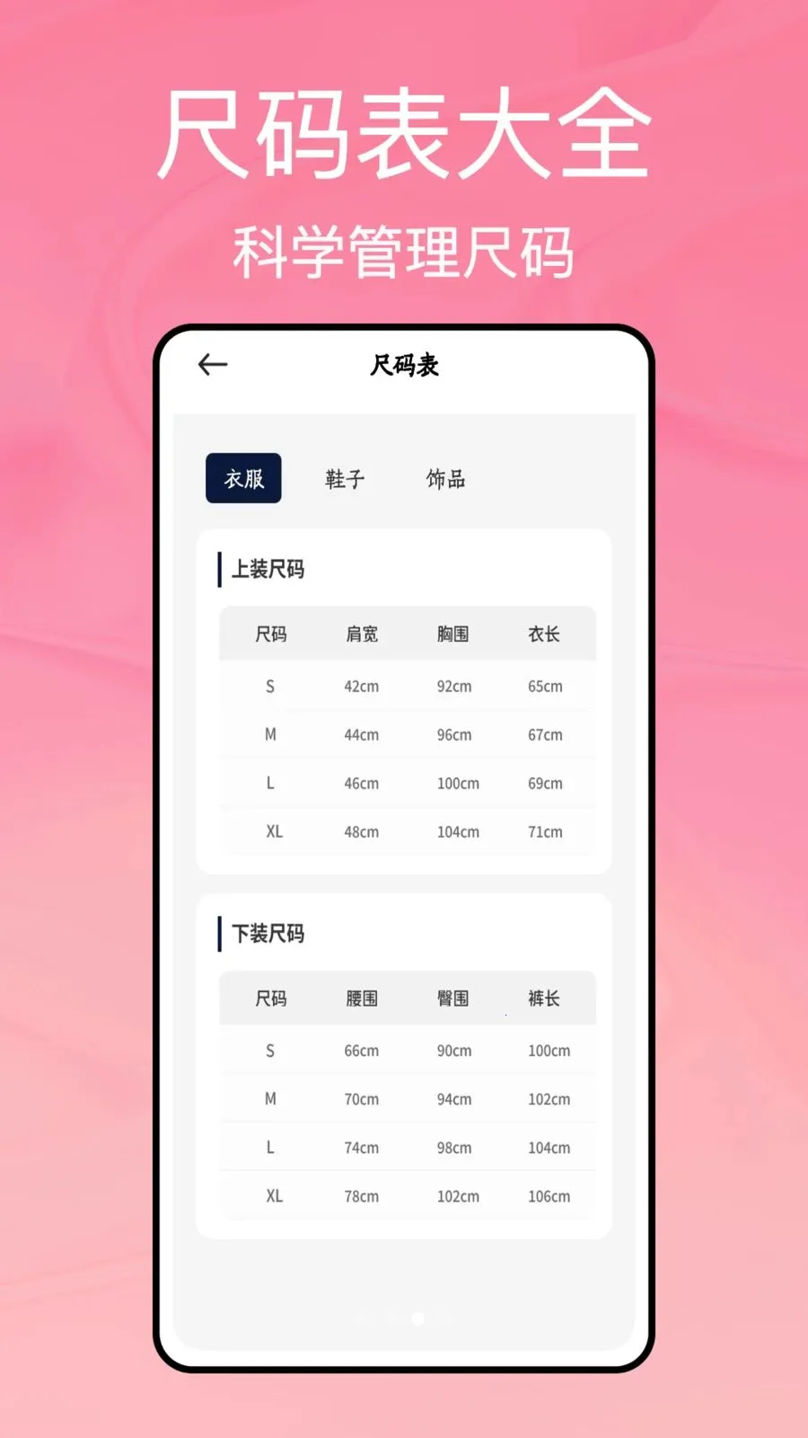 ���̹ܼ�(�����¼����)v1.0.5 ��׿���ͼ2