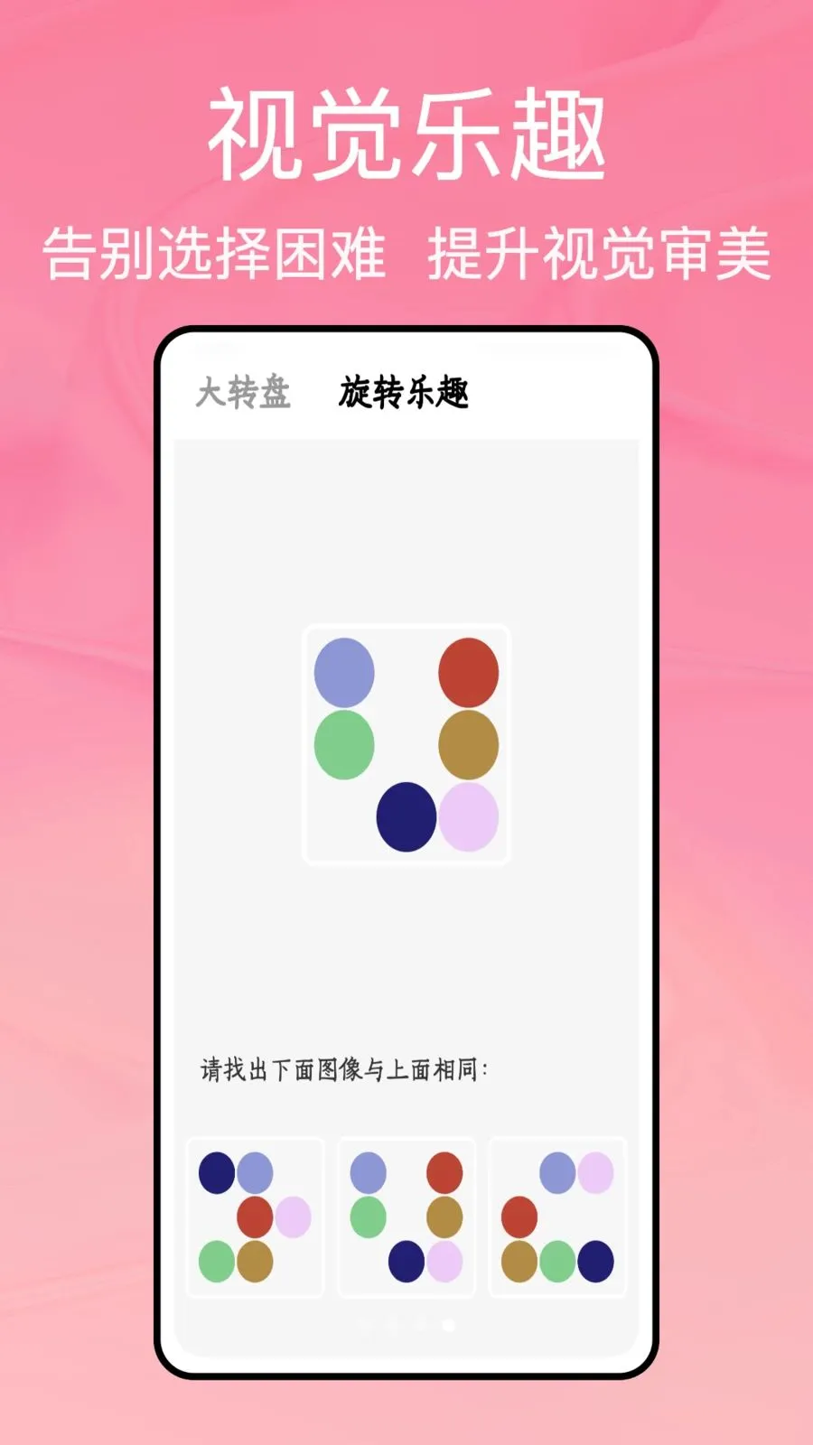 ���̹ܼ�(�����¼����)v1.0.5 ��׿���ͼ3