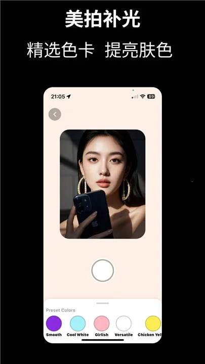 camfusion���հٱ���2026���°汾v1.0.0 ��׿���ͼ2