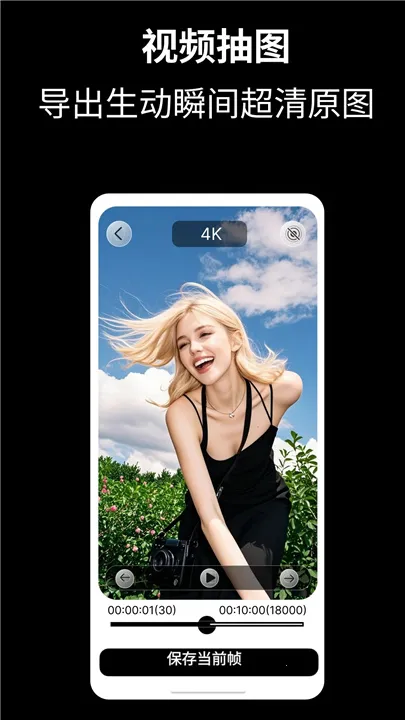 camfusion���հٱ���2026���°汾v1.0.0 ��׿���ͼ4