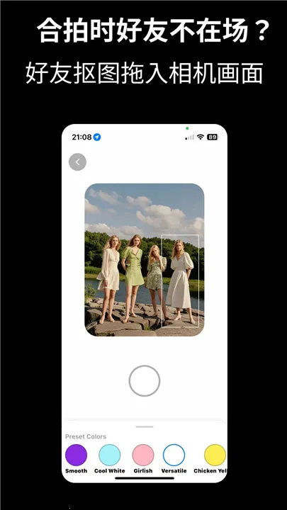 camfusion���հٱ���2026���°汾v1.0.0 ��׿���ͼ3