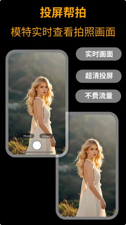 camfusion���հٱ���2026���°汾v1.0.0 ��׿���ͼ0