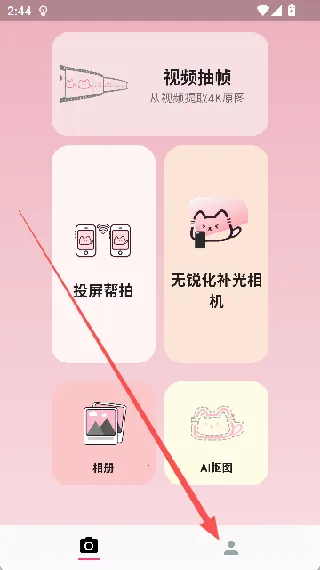 camfusion���հٱ���2026���°汾