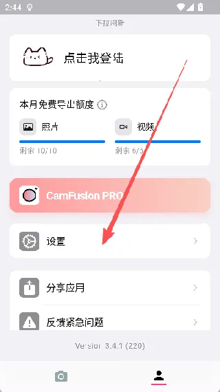 camfusion���հٱ���2026���°汾
