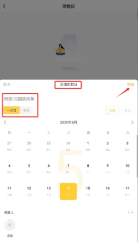 �ǵ�����2026���°汾