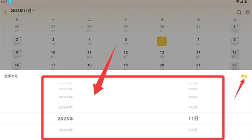 �ǵ�����2026���°汾