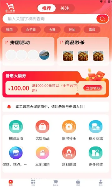 �����ջ������ֻ���v1.1.6 �ٷ������ͼ1