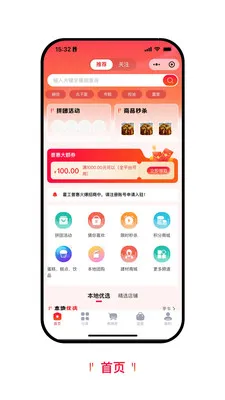 �����ջ������ֻ���v1.1.6 �ٷ������ͼ4