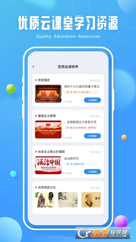 �ཷ����2026����v1.0.0 �ֻ����ͼ1