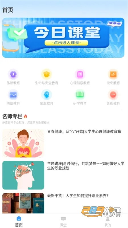 �ཷ����2026����v1.0.0 �ֻ����ͼ0