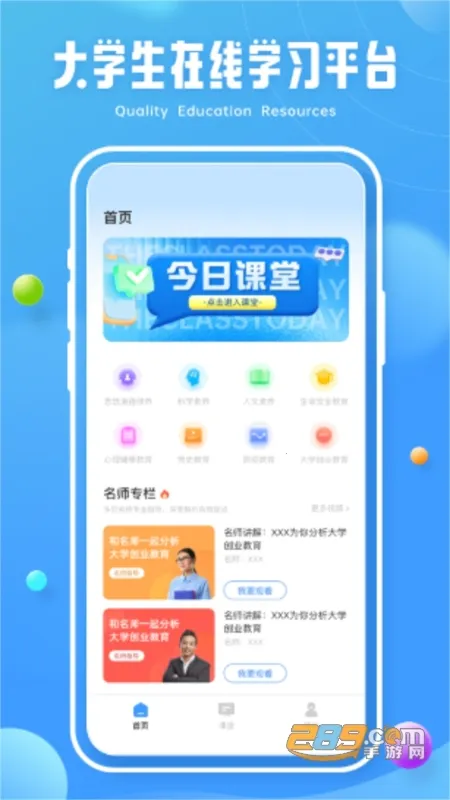 �ཷ����2026����v1.0.0 �ֻ����ͼ4