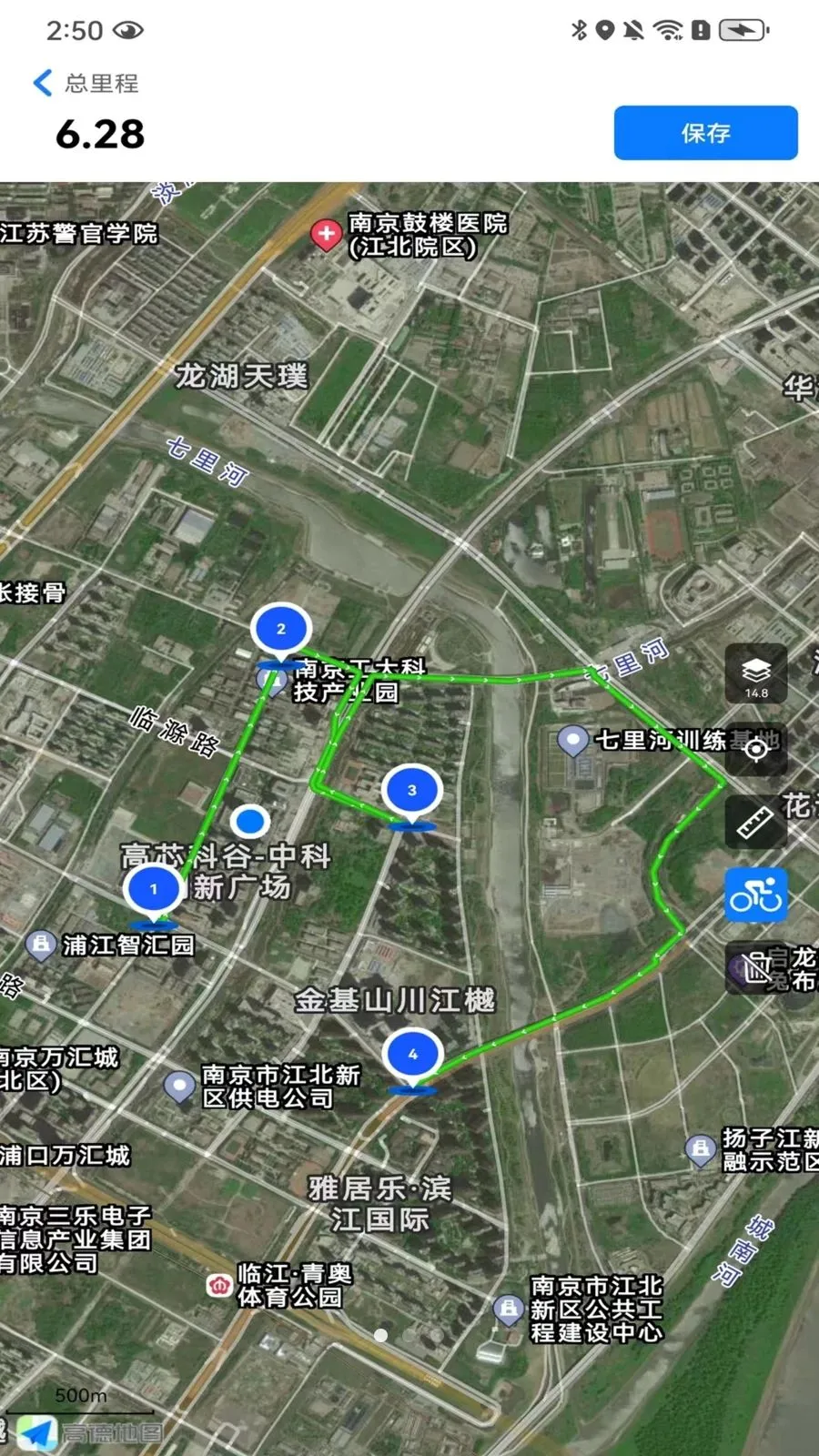 ����·��2026���°汾v1.0.1 ��׿���ͼ0