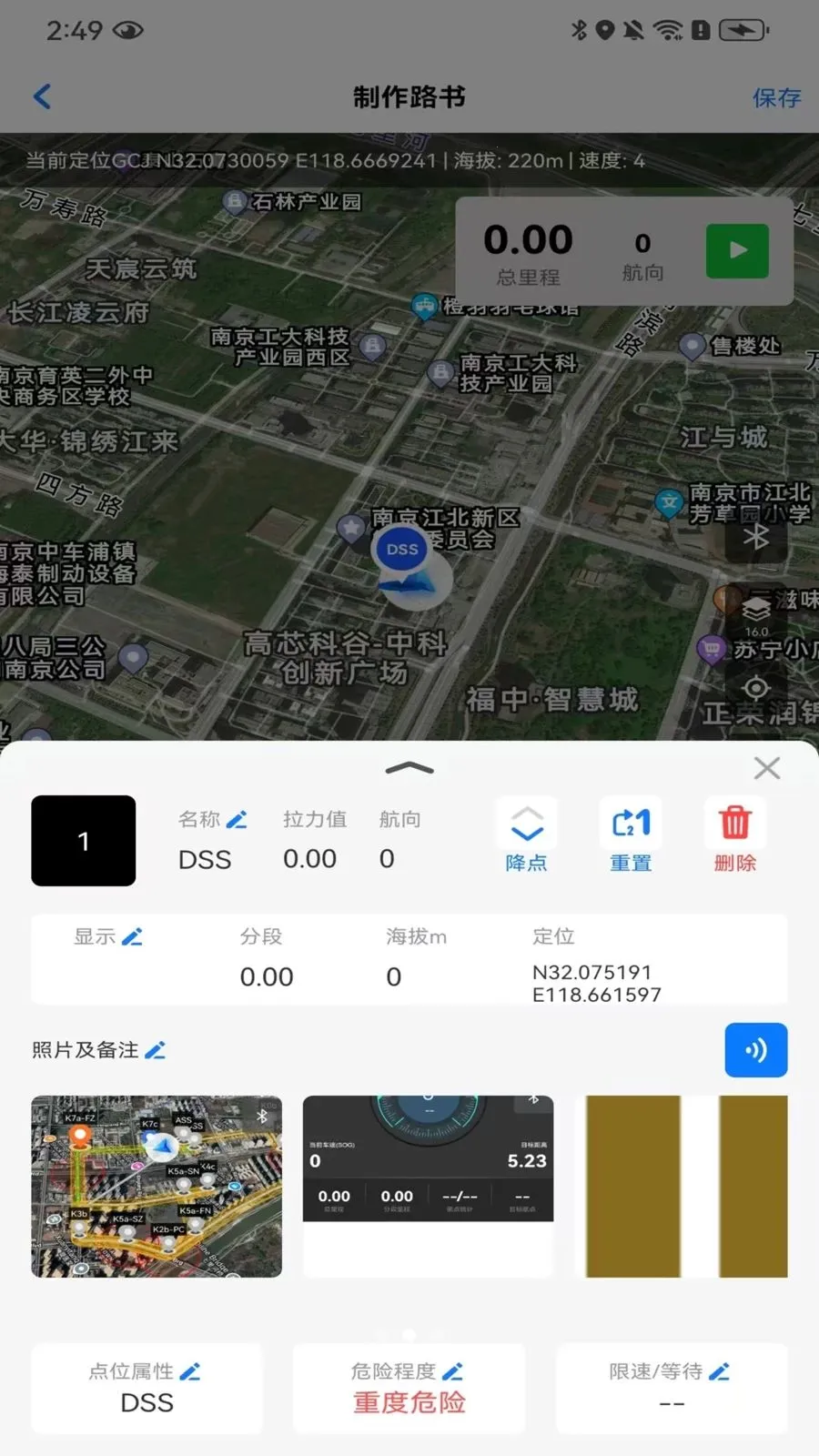 ����·��2026���°汾v1.0.1 ��׿���ͼ1