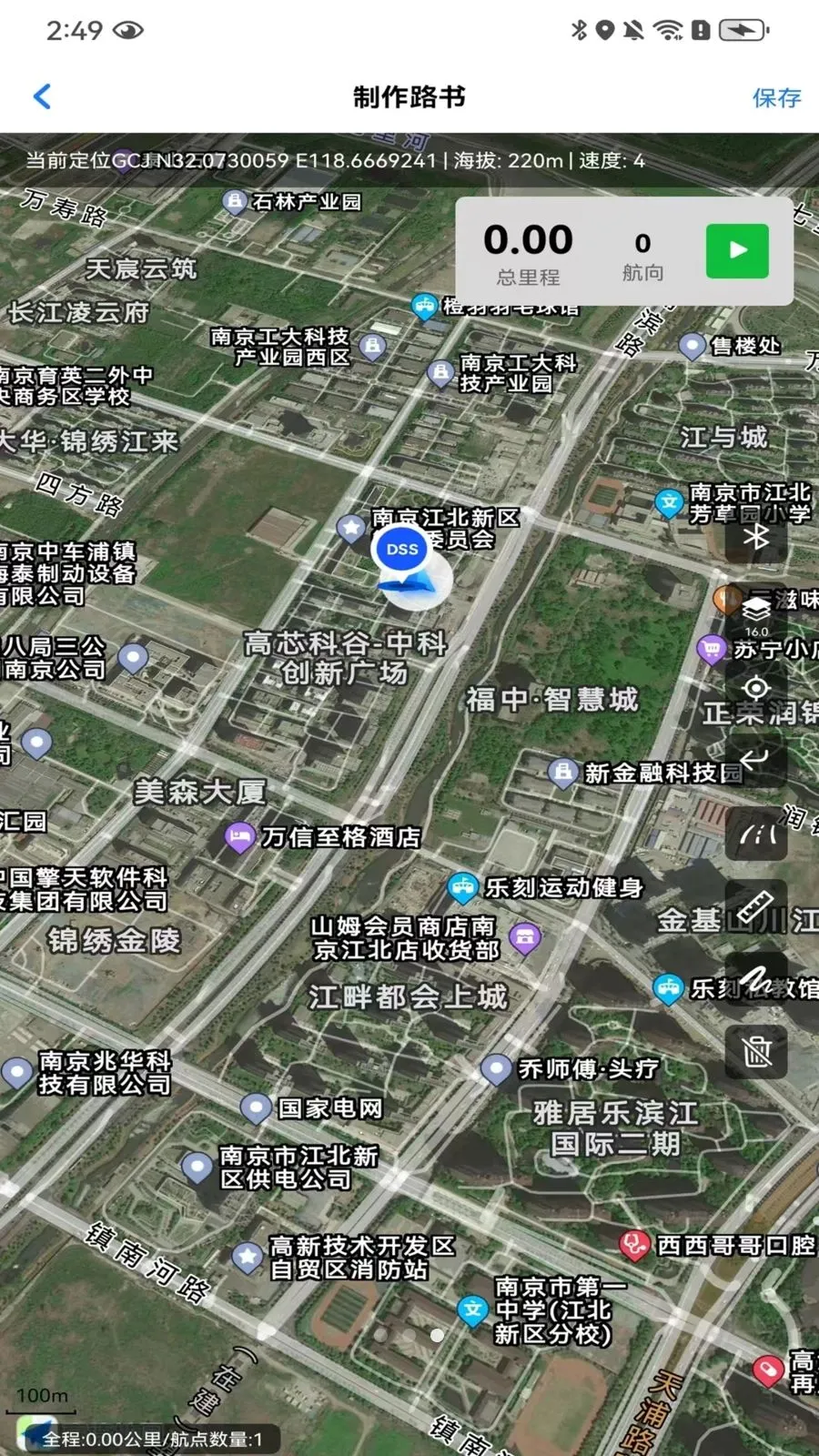 ����·��2026���°汾v1.0.1 ��׿���ͼ2