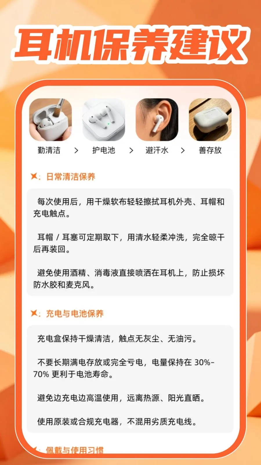 �������Ӱ��������ֻ���v1.0.1 �ֻ����ͼ2