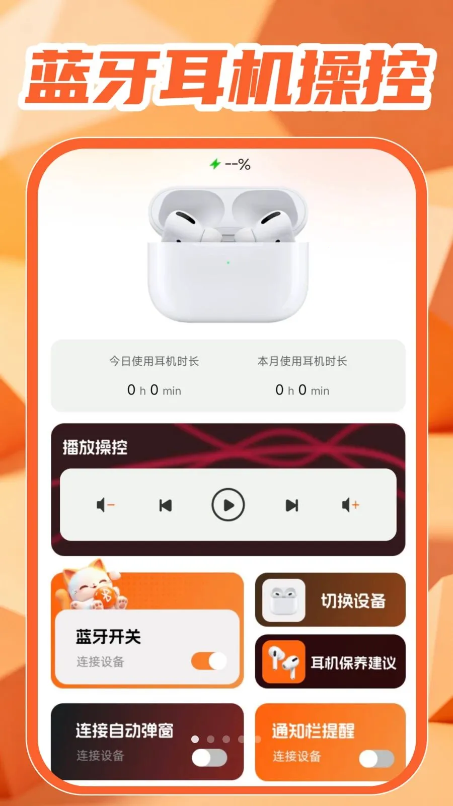 �������Ӱ��������ֻ���v1.0.1 �ֻ����ͼ0