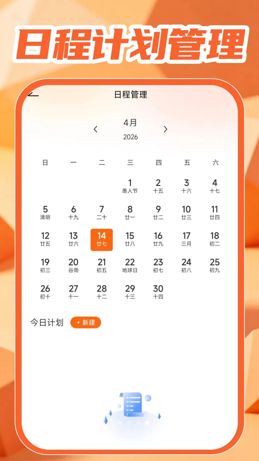 �������Ӱ��������ֻ���v1.0.1 �ֻ����ͼ4