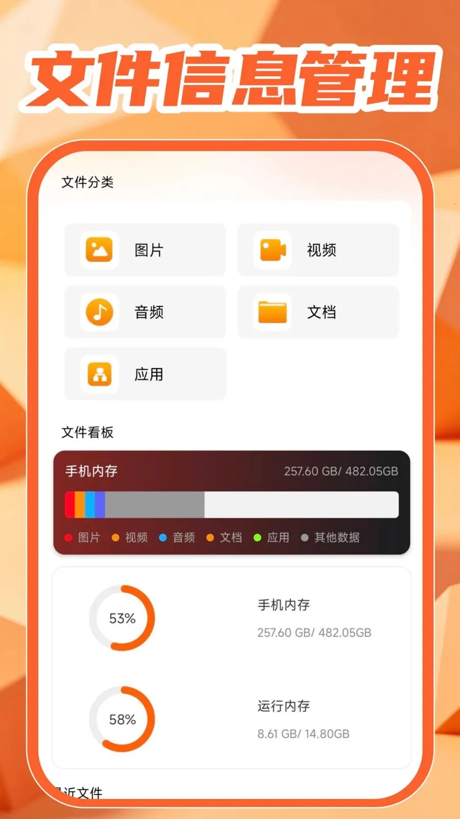 �������Ӱ��������ֻ���v1.0.1 �ֻ����ͼ3