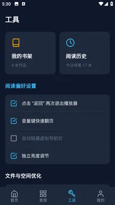 BATOTO������԰(�����Ķ�����)v14.0.0 �ٷ������ͼ2