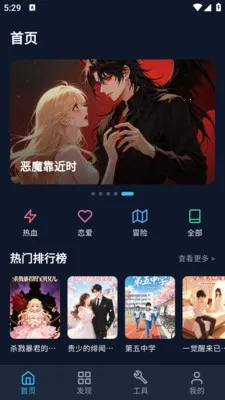 BATOTO������԰(�����Ķ�����)v14.0.0 �ٷ������ͼ3