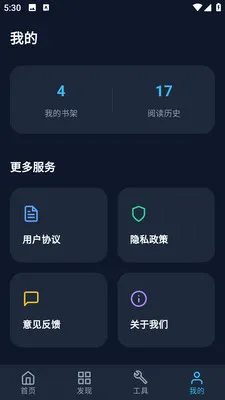 BATOTO������԰(�����Ķ�����)v14.0.0 �ٷ������ͼ1