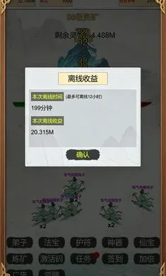 �����ɽ統��2026�ٷ����°汾v8 ��Ѱ��ͼ0