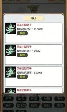 �����ɽ統��2026�ٷ����°汾v8 ��Ѱ��ͼ2