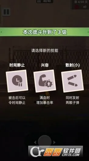 �µ���Ӣ�������ֻ���v1.0.0 ��Ѱ��ͼ4