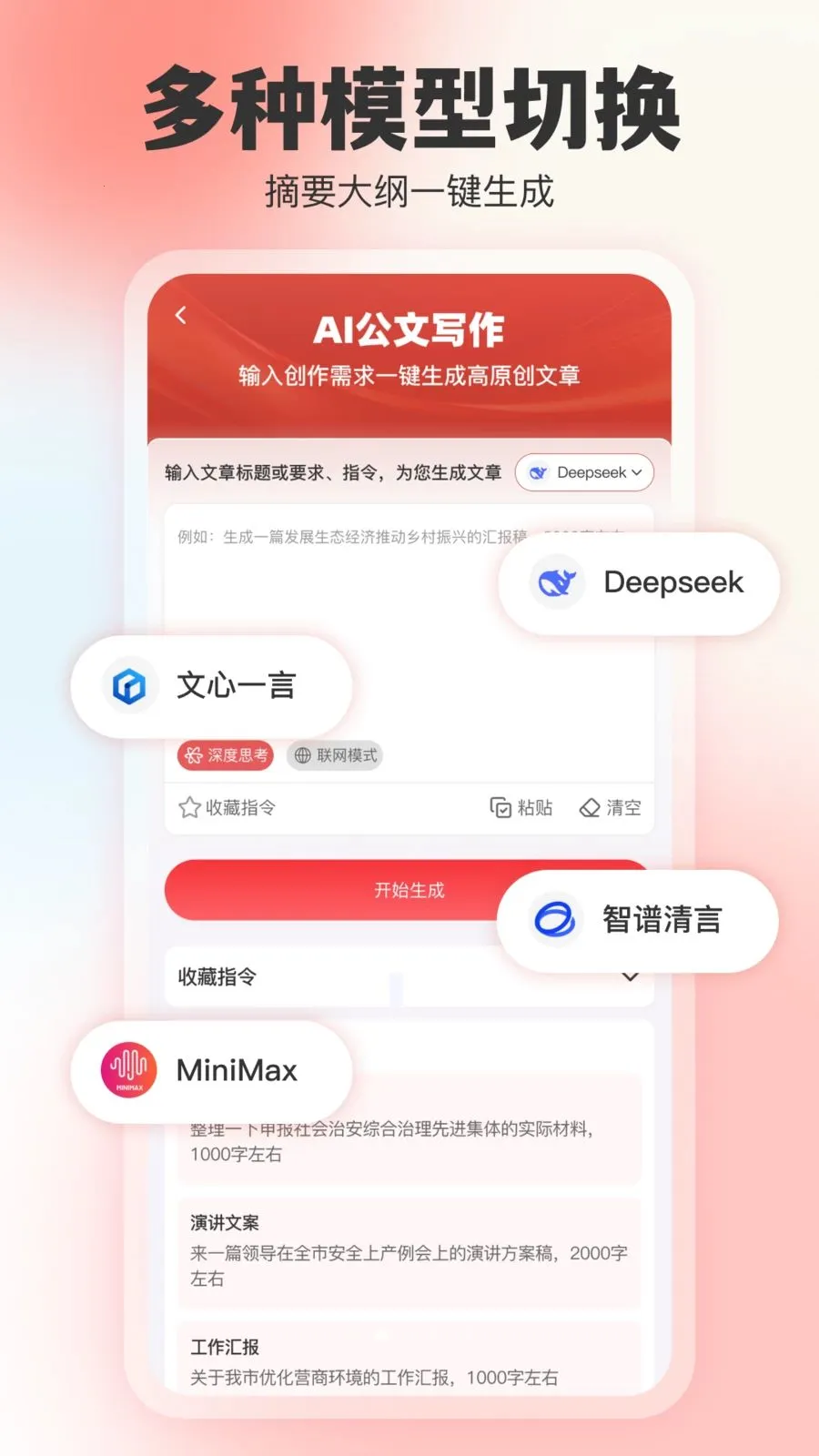 ���鵺2026�ֻ���v1.0.0 ��Ѱ��ͼ1