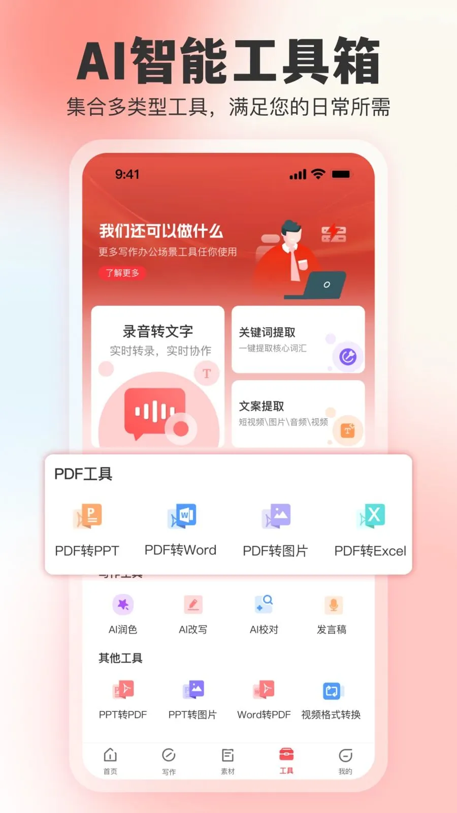 ���鵺2026�ֻ���v1.0.0 ��Ѱ��ͼ2