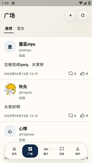 ��������2026�ֻ���v1.1.1 ��׿���ͼ0