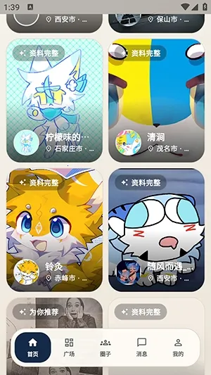 ��������2026�ֻ���v1.1.1 ��׿���ͼ1