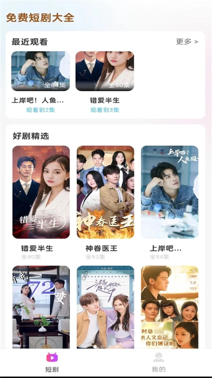 ��Ѷ̾���2026���°汾v1.0.6 ��׿���ͼ0