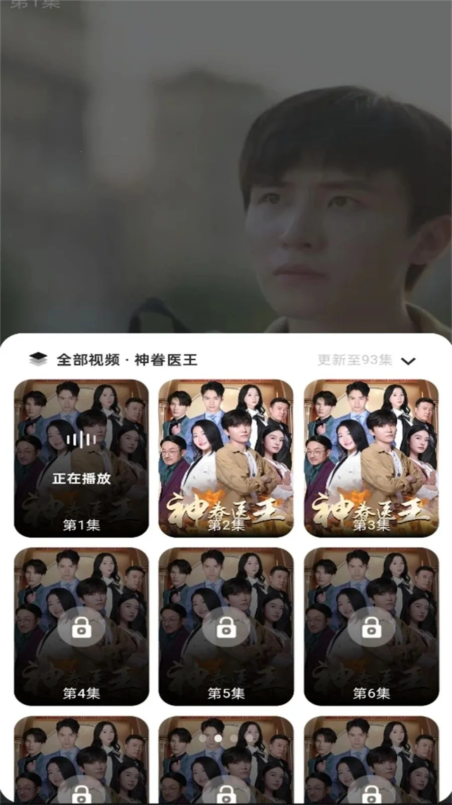 ��Ѷ̾���2026���°汾v1.0.6 ��׿���ͼ1