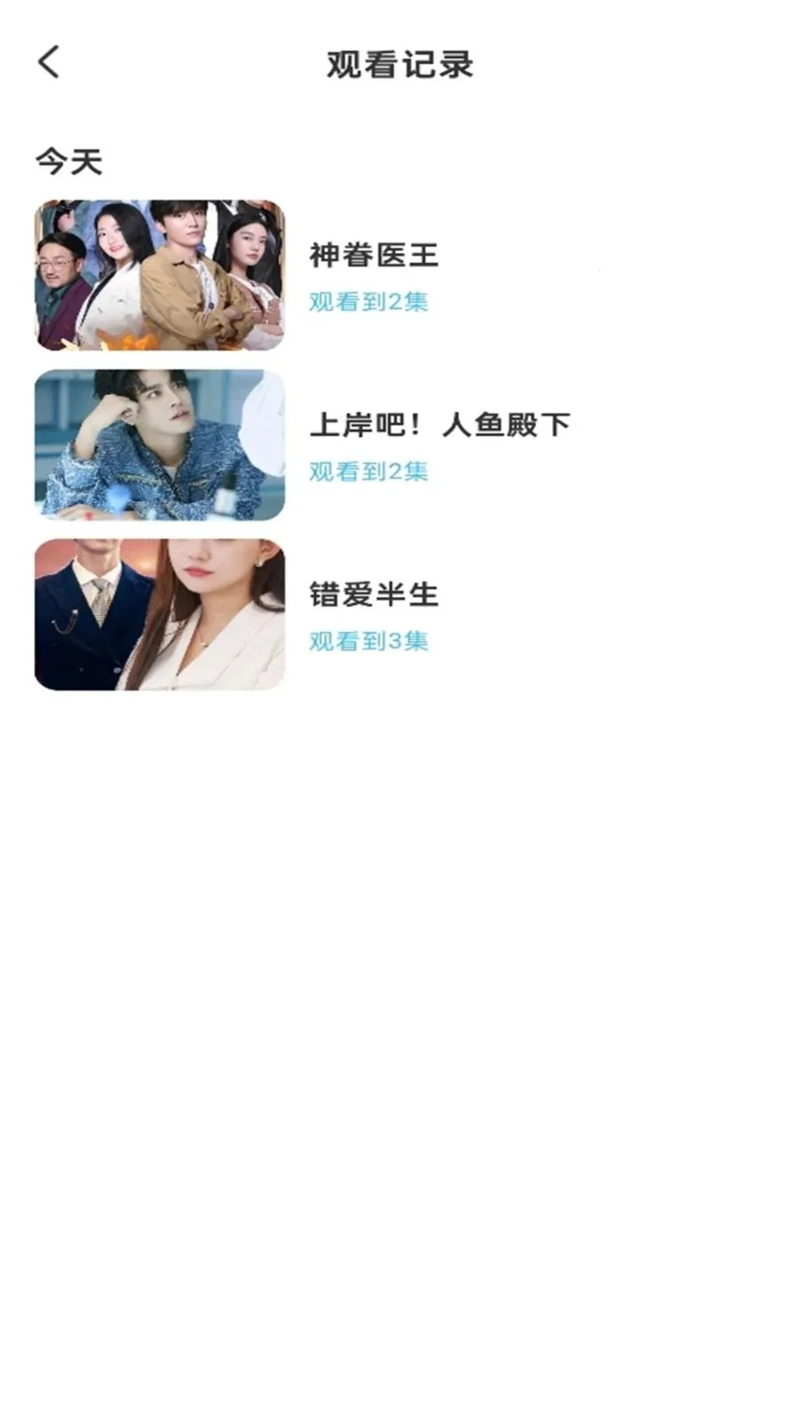 ��Ѷ̾���2026���°汾v1.0.6 ��׿���ͼ2