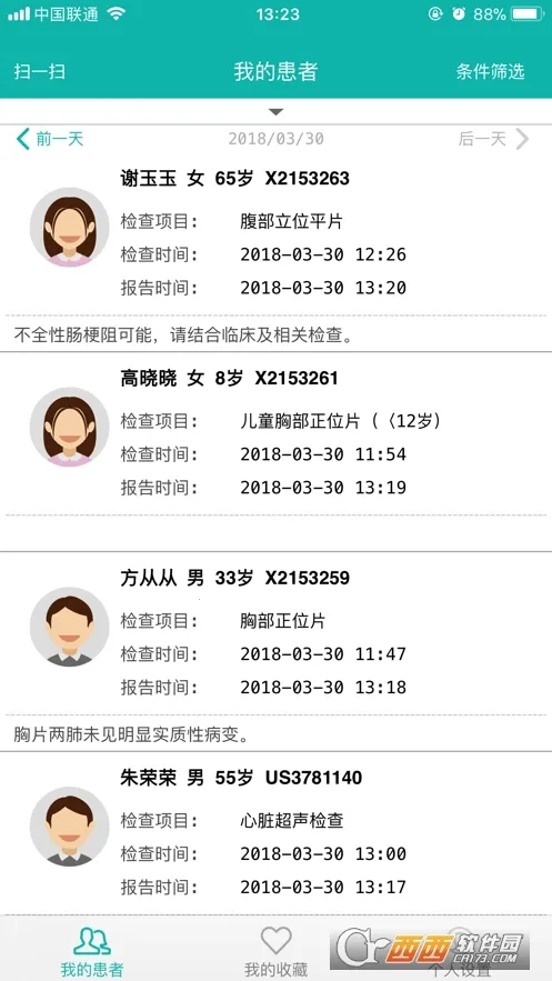 ΢Ӱҽ�����°�׿��v1.18.101 ��Ѱ��ͼ0