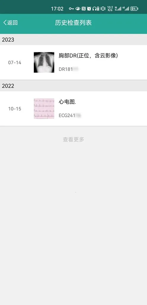 ΢Ӱҽ�����°�׿��v1.18.101 ��Ѱ��ͼ4