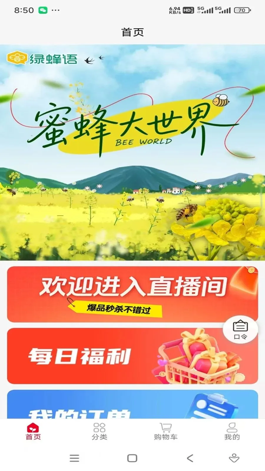 �۷������(��Ʒչʾ����̨)v1.0.4.1 �ٷ������ͼ0