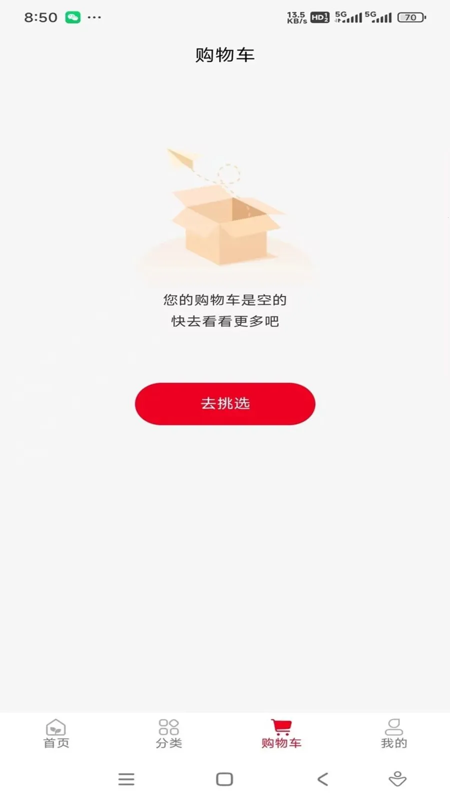 �۷������(��Ʒչʾ����̨)v1.0.4.1 �ٷ������ͼ3