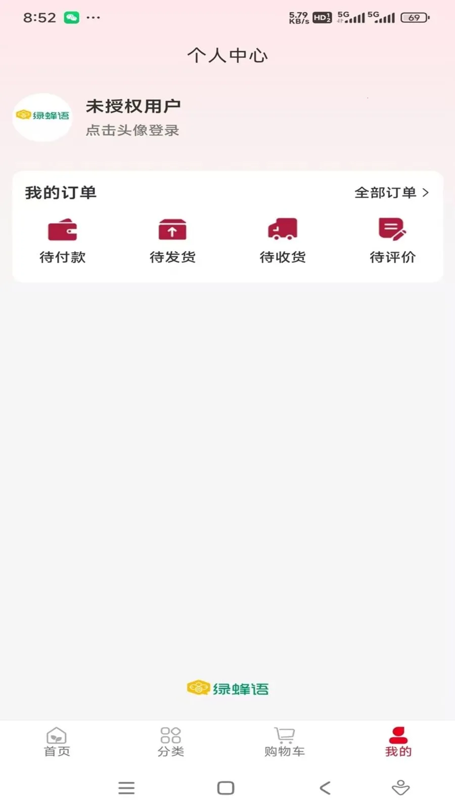 �۷������(��Ʒչʾ����̨)v1.0.4.1 �ٷ������ͼ4