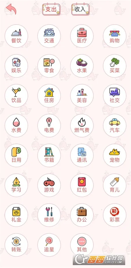 ���Ӽ���2026����v5.0.0 �ٷ������ͼ3