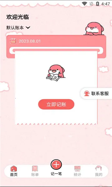 ���Ӽ���2026����