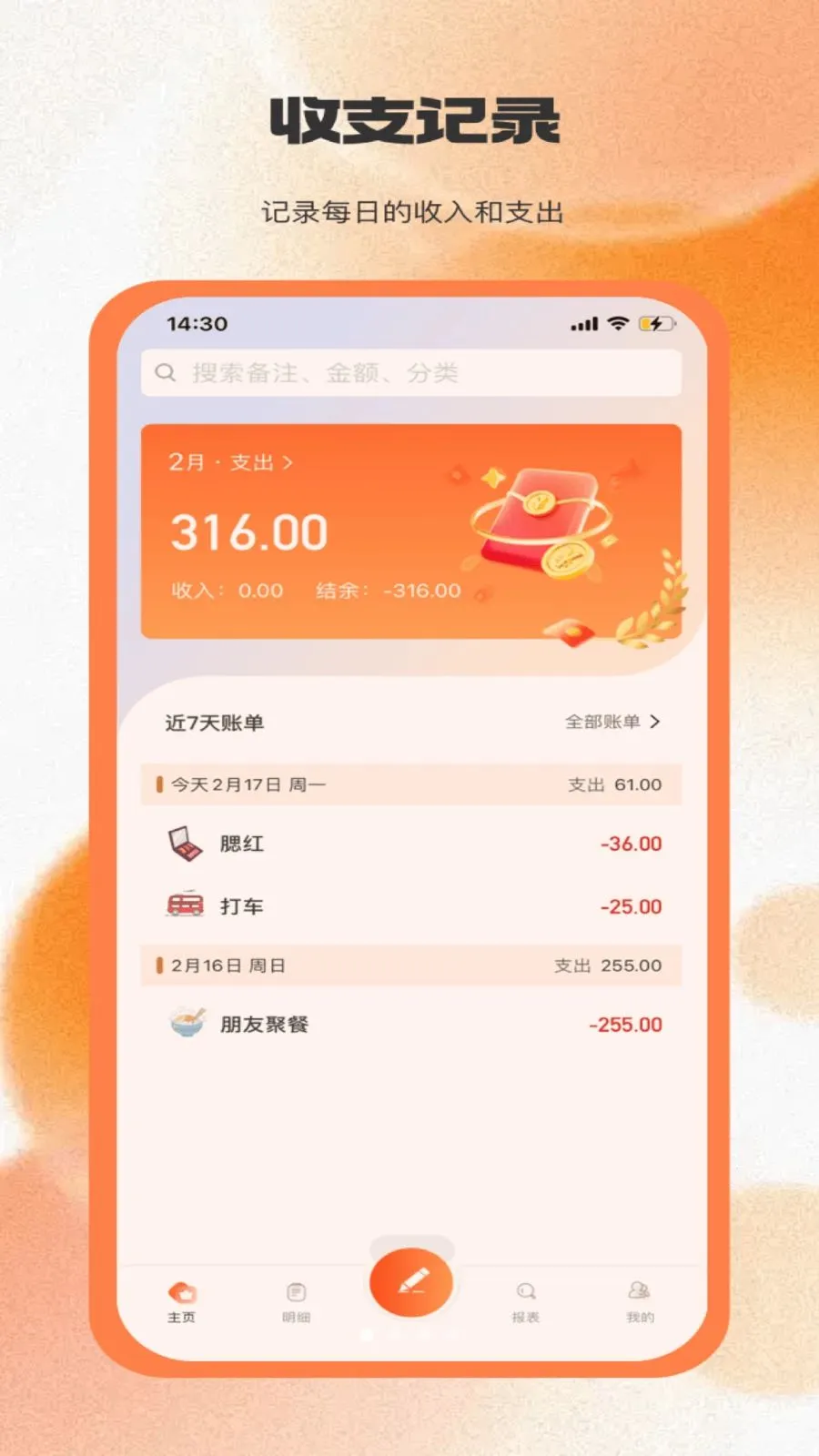 Eн�������ֻ���v1.0.0 �ֻ����ͼ0