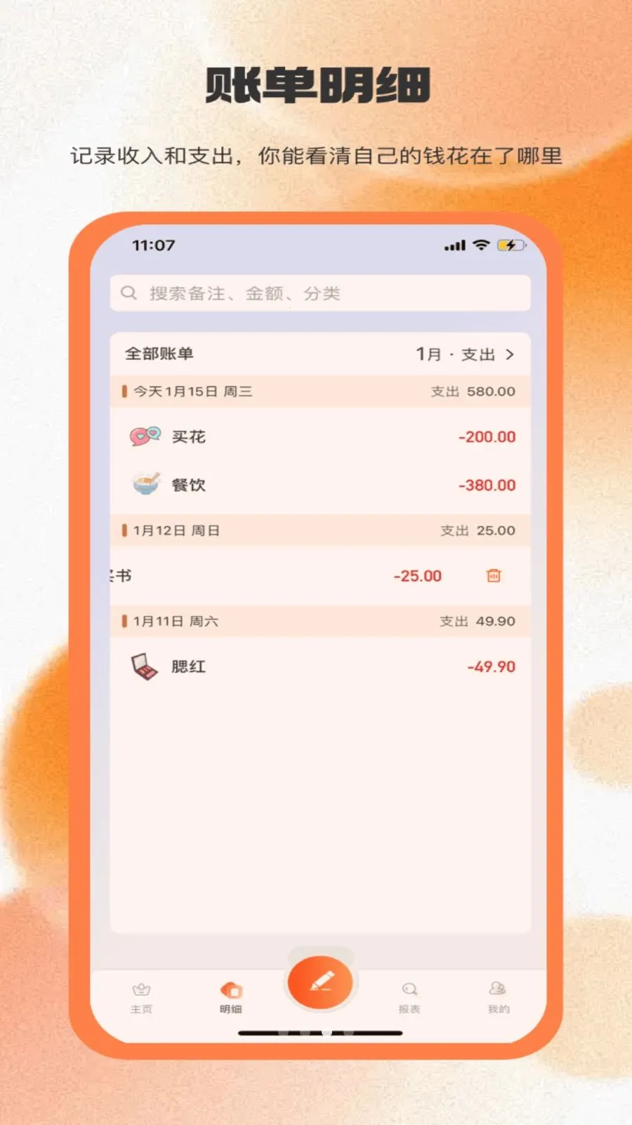 Eн�������ֻ���v1.0.0 �ֻ����ͼ2