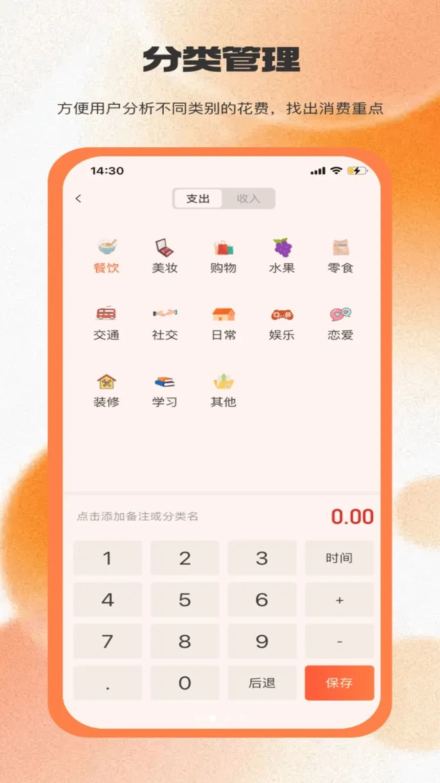 Eн�������ֻ���v1.0.0 �ֻ����ͼ1