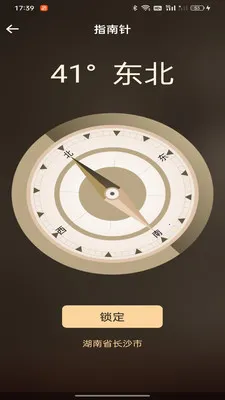 ���ӷ�ˮ����ָ��2026���°汾v1.0.0 �ֻ����ͼ4