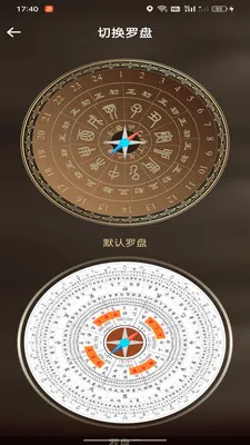 ���ӷ�ˮ����ָ��2026���°汾v1.0.0 �ֻ����ͼ3