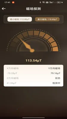 ���ӷ�ˮ����ָ��2026���°汾v1.0.0 �ֻ����ͼ1